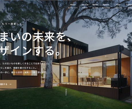LPを低価格で制作します 試作LP確認後のご購入が可能です イメージ2