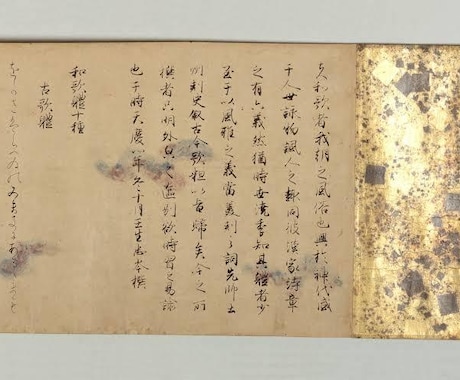 希望のテーマに合わせて和歌詠みます ＊あなたの今の心境にぴったり「世界で一つだけの和歌」＊ イメージ2