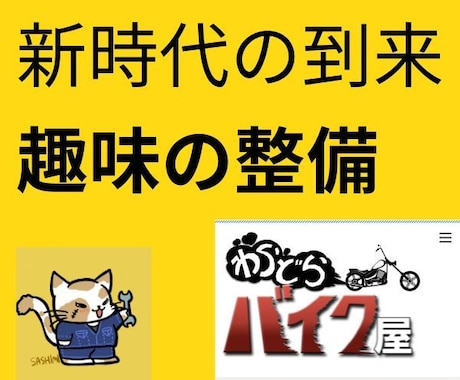 自分でオートバイ修理を覚えたい方にアドバイスします 初めてでOK最初からお教えしますインターネット整備塾です。 イメージ2