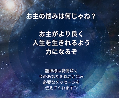 今 あなたに必要なメッセージを届けます 本来のパワーを発揮できるよう導きます イメージ2