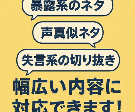 ホロライブ・にじさんじのショート用の台本作成します 実績計100本以上！キャラの魅力を活かした台本をお届け！ イメージ2