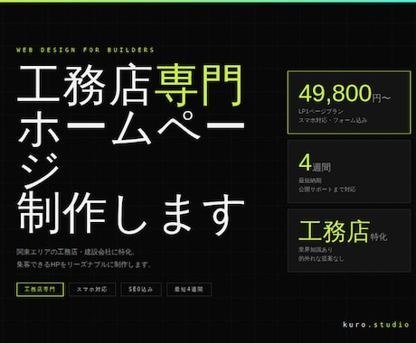 店舗・個人事業向けのおしゃれなHP制作します シンプルで伝わるWebデザインを制作します。 イメージ1