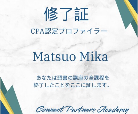 自己理解やあなたの強みを話します あなたならどんな未来を描きたいですか？ イメージ2