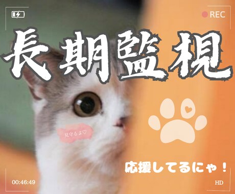 ご招待者様限定☘️目標達成に向けて一緒に伴走します あなたに合った柔軟なサポート✨️昨日より自分を好きになる❣️ イメージ2