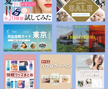 心を掴む投稿作成します 美容師経験とSNSマーケターの知見を融合！撮影から可！ イメージ2