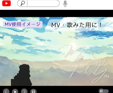 歌ってみた・MV用｜幻想的な一枚絵を制作します 幻想・エモ・透明感｜楽曲の雰囲気を映像的に表現します イメージ2