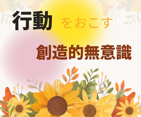 サクッと？ゆっくりと？あなたのペースでお話できます 心が整えば見える景色も変わります！今できることから行動へ イメージ1