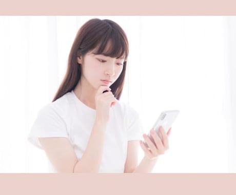 何となく話がしたい。1分でも話し相手になります 愚痴いいたい。ただ誰かと話したい。そんな貴方のお話聞きます。 イメージ2