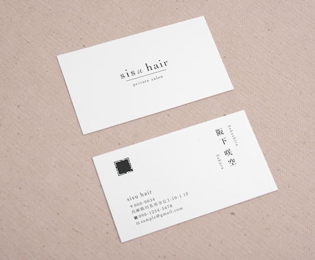 余白と文字組が美しい名刺を制作いたします イメージ1