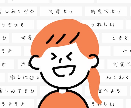 30分フリートーク＊日本語オンラインレッスンします ～資格保有先生が教える安心レッスン～ イメージ1