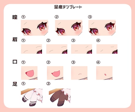バレンタイン量産イラストお描きします 予算をかけずにポップでかわいい量産イラストが欲しい方必見！ イメージ2