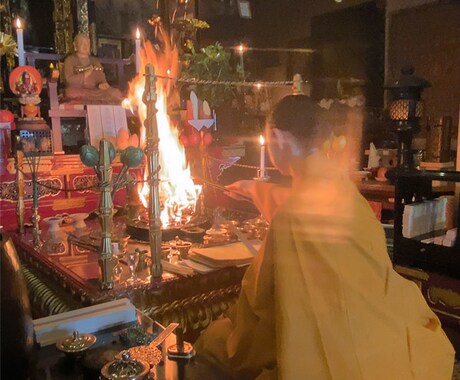 うちの寺で護摩木祈願を致します お願い事を奉納されたものが当山の護摩祈願に使われます。 イメージ1