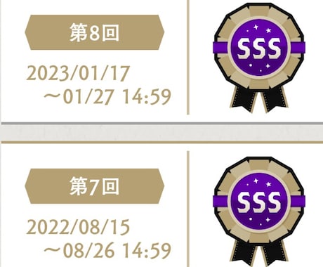 貴方に合ったツイステの進め方をアドバイスします 試験の編成、ルーム（いごこち・招待）、イベントや授業など イメージ1