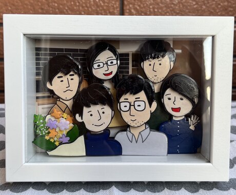 似顔絵イラストを立体シャドーボックスでお届けします 家族写真風イラスト(上半身まで)をプレゼントしませんか？♪ イメージ2