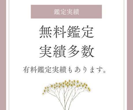 最短即日！恋愛のお悩み占います 結婚、復縁、不倫、相手の気持ち、２人の未来など占います イメージ2