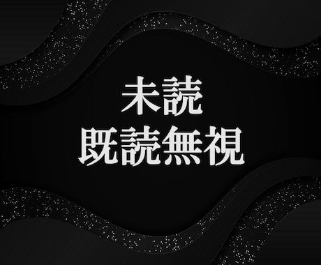 音信不通の彼の気持ちを相談できます 連絡が途絶えた理由、今後どう動くべきかを男目線で整理する。 イメージ2