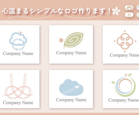 やさしくシンプルな♥ロゴマーク(ai込）作ります 開業時に最適！ロゴ、名刺のセット、割安です！ イメージ1