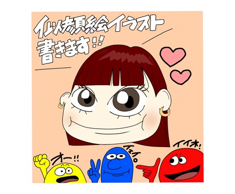 アイコン/イラスト制作します SNS用、配信用なんでもOK♫ イメージ2
