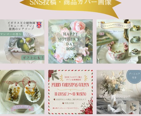 あなたの商品の魅力を一目で伝える画像作ります 忙しいあなたの代わりに、伝わるデザインをプロ目線で作成します イメージ2