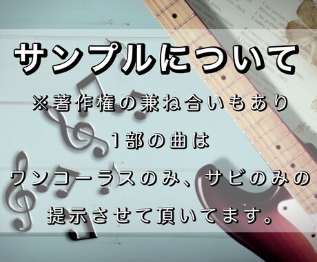音楽専門学生がバラードに特化した楽曲を制作します バラード調にオリジナル曲を1からご要望に合わせて制作します！ イメージ2
