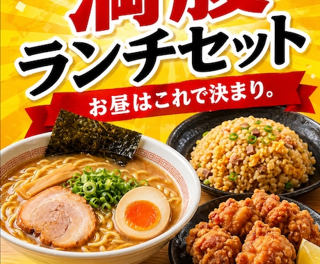 飲食店向けPOP・販促物を作成します 写真と価格を送るだけで販促物を作成 イメージ2