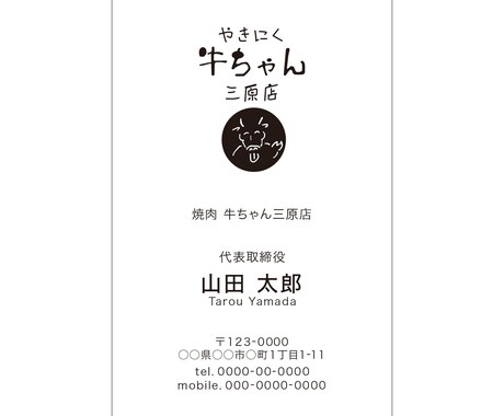 シンプル＆綺麗に名刺をデザインします シンプルながらも洗練されたレイアウト、文字組でデザインします イメージ2