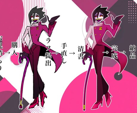 アニメ塗り立ち絵をお手頃価格で作成致します IRIAM・TRPG・ゲームなどに幅広くご使用が可能！ イメージ2