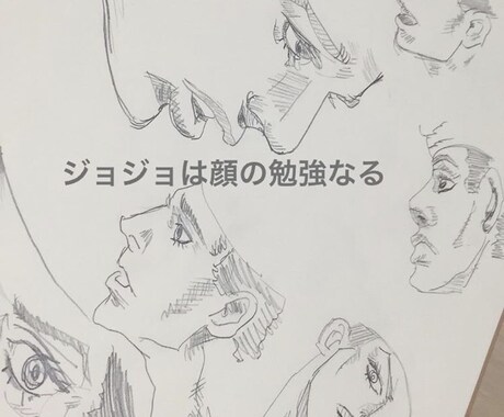 シンプル似顔絵+独特のあだ名をセットで提供します このセット売りは中々ないでしょう。 イメージ2