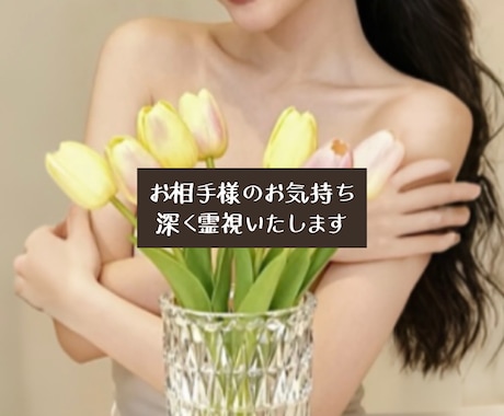 霊視で導きます 質問２つまで可能です！サクッと霊視！ イメージ1