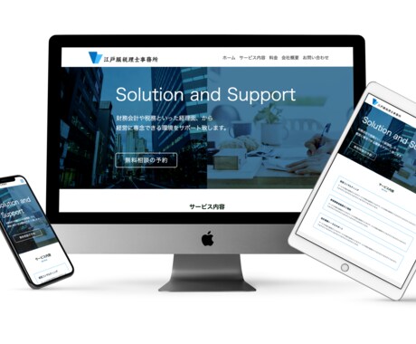 HTML&CSSコーディング代行致します そのデザイン、Webサイトにしましょう！ イメージ2