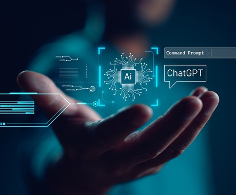 ChatGPTを使ってチャットBotを作成します 今話題のChat GPTを使って、人工知能でチャットを可能に イメージ1