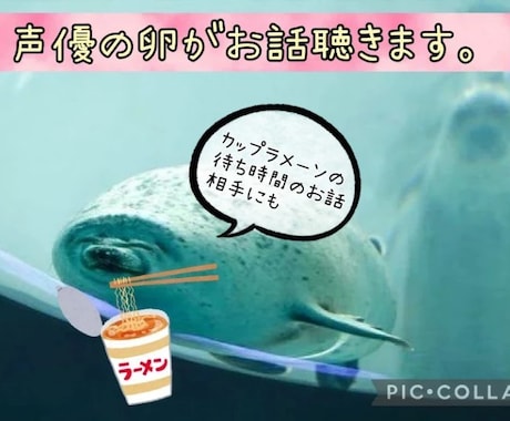 声優の卵がとにかくあなたを肯定します 否定しません！ただあなたを肯定します♪ イメージ1