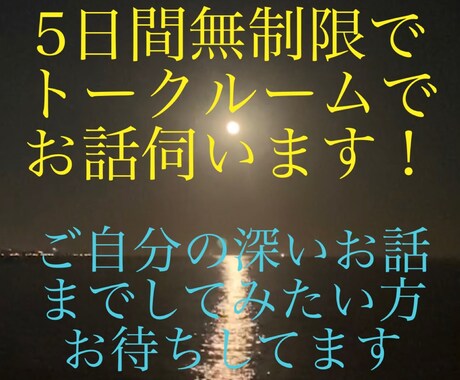 あなたの悲しい、辛いなどのお話伺います 通話よりも文字のやり取りの方がお好きな方どうぞ*ˊᵕˋ* イメージ1