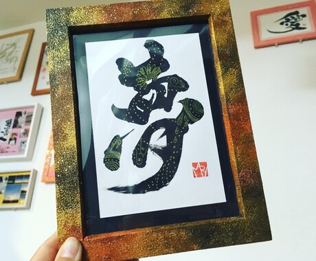 贈る詞♡今のあなたに一文字&メッセージを贈ります 踏み出すきっかけが欲しい方・楽になりたい方に届きますように♡ イメージ1