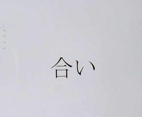 建設的な話し合いに必要なマインドセットを紹介します ダンス的な話し合いを心がけよう！ イメージ1