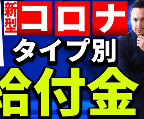 本職のデザイナー監修のもとサムネを作成します YOUTUBEのサムネTwitterのヘッダーなど作成します イメージ2