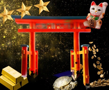 金運と豊かさの流れを霊視で読み解きお伝えします 宇宙巫女霊視で意識を整え金運を底上げし豊かさを引き寄せる イメージ1