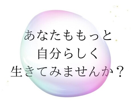 あなたの良さをマヤ暦鑑定♡あなたの【性格】伝えます 自分が持って生まれた能力♡花開かせてもっと魅力溢れる人生を♡ イメージ2