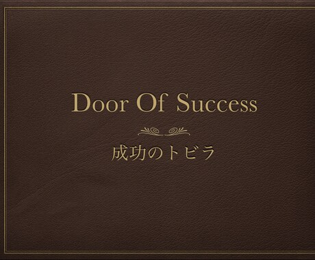コンサルティングBコースを提供します コンサルティング「Advance」コースをご提供します。 イメージ1