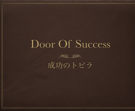 コンサルティングBコースを提供します コンサルティング「Advance」コースをご提供します。 イメージ1