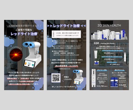 サイネージ画像作成します 見やすい！目を引く！サイネージ画像を作成 イメージ2