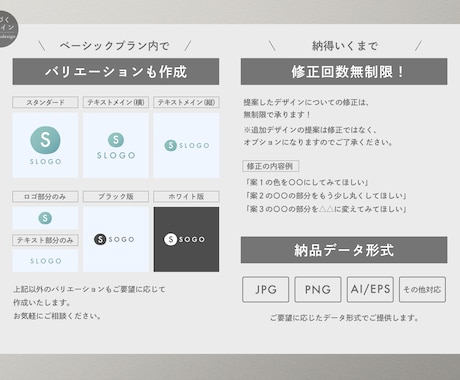 想いをカタチにする、やさしいロゴをお作りします 商用利用も安心。修正無制限・AI納品でお渡しします。 イメージ2
