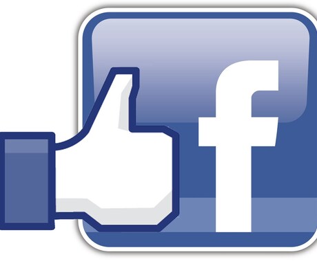 【格安拡散！】Facebook トータル２万５千人にあなたのサービスを宣伝します！いいね数も激増！ イメージ1