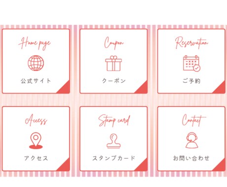 売上UP！公式LINEアカウント構築します 公式LINE運用プロによる集客アドバイス付き イメージ2