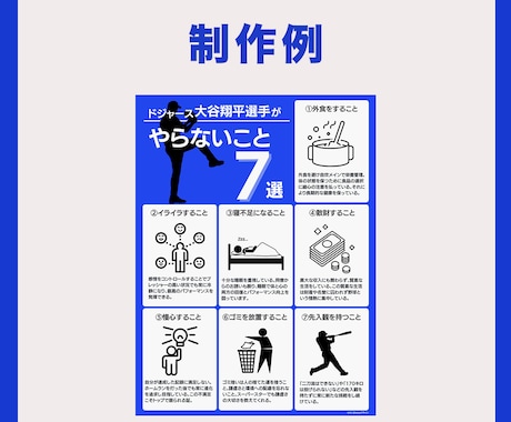 伝えたいポイントを、図解デザインで後押します 文章だけでは伝わらない内容を、図解でひと目で分かりやすく イメージ2