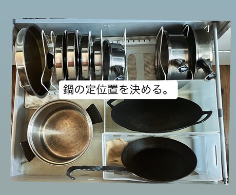 5名様限定！片付け整理収納のお困りごと解決します １つの質問にご納得いただくまで真剣に回答をさせていただきます イメージ2