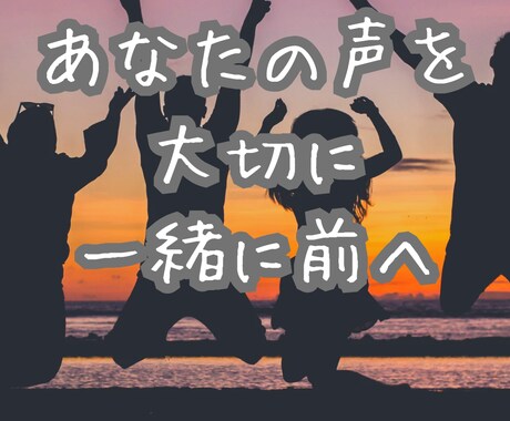 相手との関係を改善する方法を一緒に考えます 人との関係で悩んだら、自分を大切にする一歩を踏み出しましょう イメージ1