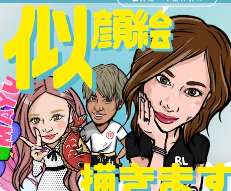 似顔絵　アイコン　描きます 記念日や思い出、アイコンにオススメです！ イメージ1