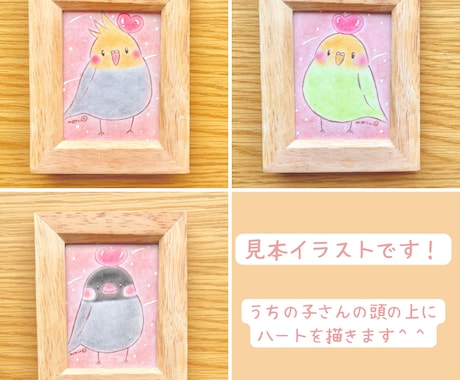 大切なうちの子さんをふんわりタッチで描きます 世界に一つの手描き原画を可愛いミニ額装付きでお届けします イメージ2