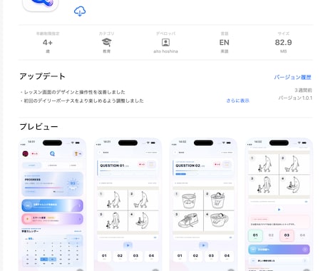 iOSアプリの不具合を診断・修正します 課金・Firebase・広告・App Store審査 イメージ1